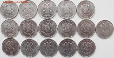 5 рублей 2010,2013,2015гг. 50 шт. - 5р.15м.ав.