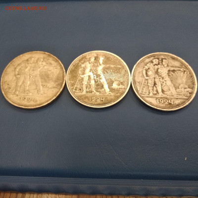 Рубли 1924.три монеты.02.10 - 1569834822203.