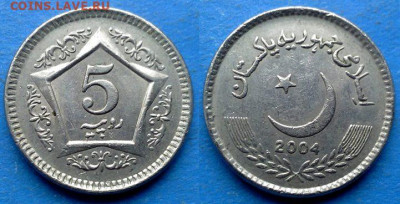 Пакистан - 5 рупий 2004 года до 5.10 - Пакистан 5 рупий, 2004