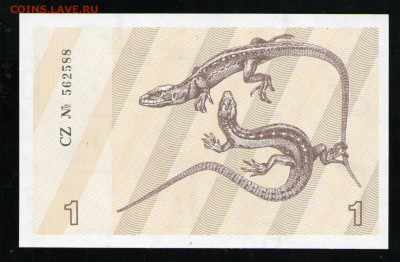 ЛИТВА 1 ТАЛОН 1991 UNC - 4 001