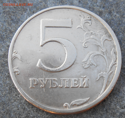 5 руб. 2003г. СПМД - DSCN3446