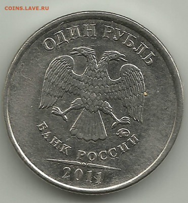 1 руб 2011. Раскол реверса. До 03.10. В 21-00 МСК. - 1-20001