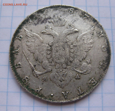 Монета рубль 1787 года - IMG_7321.JPG