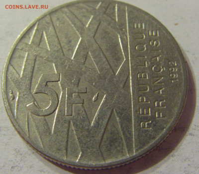 5 франков 1992 Мендес Франция №1 07.10.2019 22:00 МСК - CIMG0938.JPG