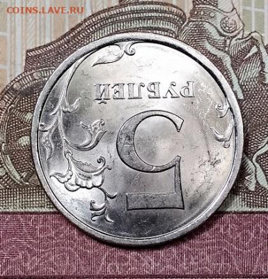 5 р 2009 СПМД НЕМАГН.МЕШК.ОЧ.ЯРК.ШТ.БЛ. 5.10.2019 - 009