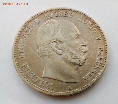 Пруссия. 5 марок 1876(А) до 04.10.19 - 5м1876(1)
