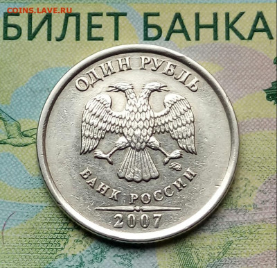 1р.2007г ММД. (полный раскол) до 06-10-2019г. - 20180809_115222-1