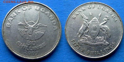 Уганда - 50 шиллингов 2007 года до 9.10 - Уганда 50 шиллингов, 2007
