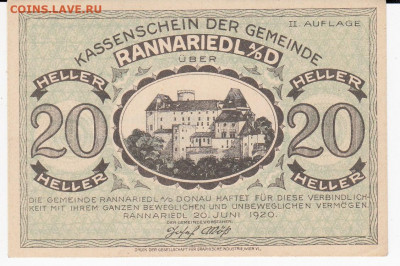 Нотгельд-Замок Раннаридль 20 геллеров 1920 г. до 09.10 - IMG_20191003_0002