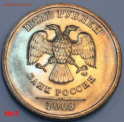 Монеты США, России, аксессуары (РАСПРОДАЖА) - 3-1