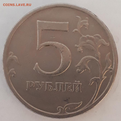 5руб.2009ммд,2руб.2009г шт.? - 20191003_170710