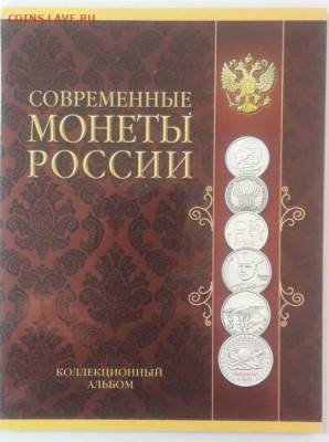 Пушкин,СНГ,Гагарин,РИО,РГО,ГГ(в альбоме 17шт), до 10.10 - К белые 17шт-1