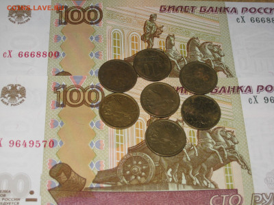 10 копеек 2000 СП - 7 шт. - IMG_4966.JPG