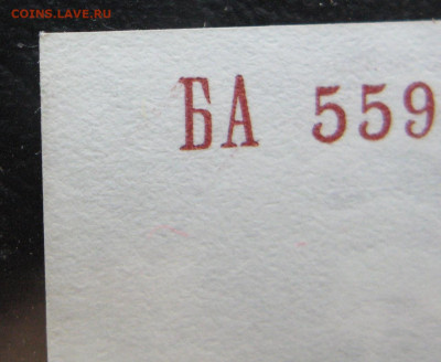 5000 рублей 1993, Пресс, до 05.10.2019 в 22:00 мск - 7f9K_txoyaM