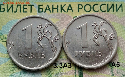 1р. 2010г ММД. (шт.3.3А,А5 по АС)(2Шт)  до 08-10-2019г. - 20180707_064428-1