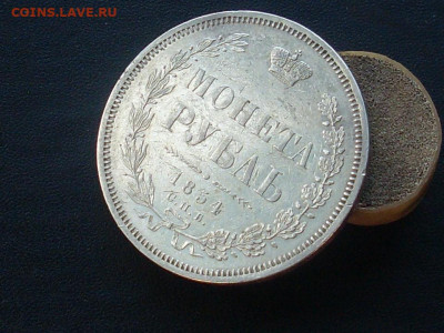 Монета Рубль 1854 СПБ НI до 09 09 19 22-00 мск - SL380004.JPG
