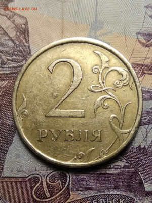 2 рубля 2007 СПМД шт.3 ( бонус такая монета, но с мех. бр.) - IMG_20191006_115940
