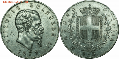 Королевство Италия, 5 лир 1877 - 5l_1877
