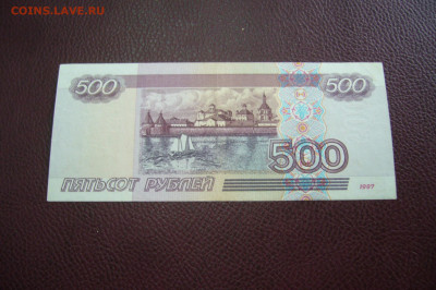 500 рублей 1997 - мод 2001 года ТОРГИ С РУБЛЯ - 09-10-19 - P2170947.JPG