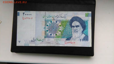 Иран 20000 риалов до 09.10.2019 - IMG_20191004_162125