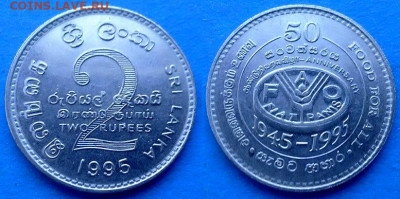 Шри-Ланка - 2 рупии 1995 года (ФАО) в блеске до 13.10 - Шри-Ланка 2 рупии, 1995