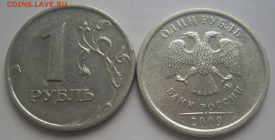 РЕДКИЕ 1 рубль 2007 ммд и 2009 ммд до 8.10 22-00 - редкие 1 07 09 2