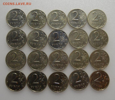 2 рубля 1999г. ( 20 штук ) до 10.10 в 22.30 - DSC_0460 (1)