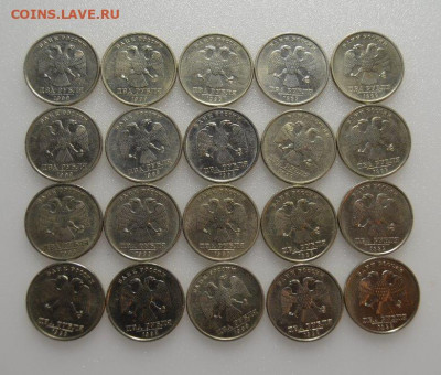 2 рубля 1999г. ( 20 штук ) до 10.10 в 22.30 - DSC_0459 (2)