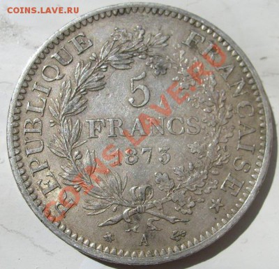 5 франков 1873 Франция до 25 июля 23-00 мск - S6300802.JPG
