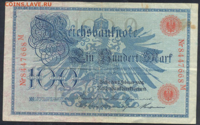 Германия 100 марок 1908 г. Красная печать.  11.10. 19 г. 22 - 100  м. 1908  кр.