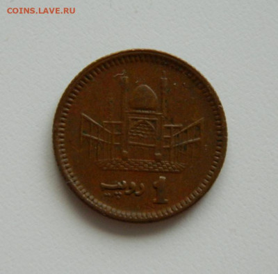 Пакистан 1 рупия 2001 г. до 13.10.19 - DSCN9906.JPG