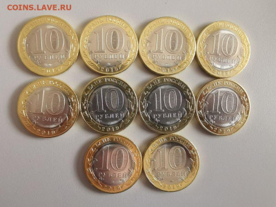 10р 2019г.(бим)- Костромская обл (10шт), до 15.10 - Ч Костромская 10шт-2