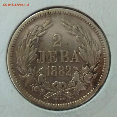 С 200 р. Болгария 2 лева 1882г. - 138533953