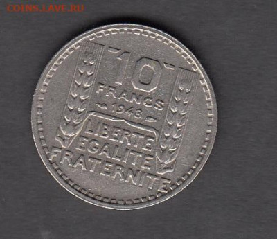 Франция 1948 10 франков до 14 10 - 62а
