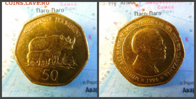 Танзания 50 шиллингов, 1996 - 41
