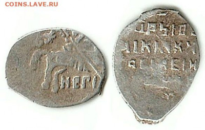 КГ247 - Новгородская копейка Лжедмитрия I (1605-1606) КГ247 0,45gr