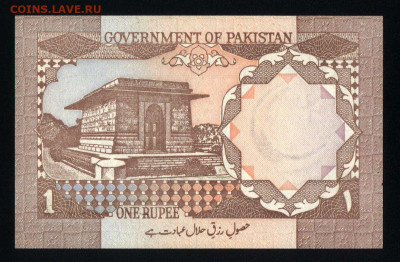 Пакистан 1 рупия 1982 unc 17.10.19. 22:00 мск - 1