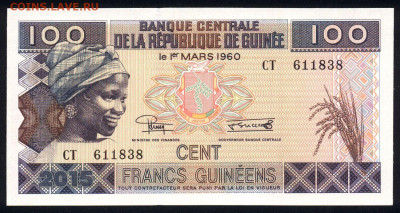 Гвинея 100 франков 2015 unc 17.10.19. 22:00 мск - 2
