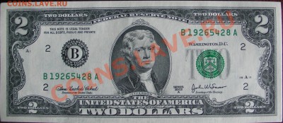 2 доллара США 2003 года, пресс - SANY1007.JPG