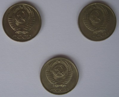 Подскажите стоимость монет - 10 коп, 1991, бб (22)