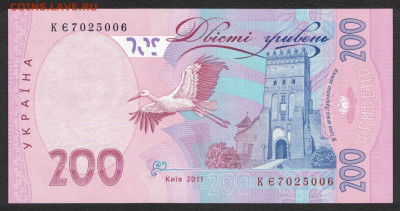 Украина 200 гривен 2011 (Арбузов) unc 18.10.19. 22:00 мск - 1