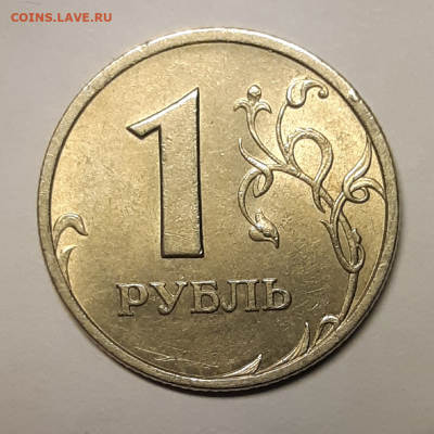 1 рубль 1999 UNC-aUNC оба монетных двора До 14.10.2019 22:00 - 20191012_194027-1024x1023