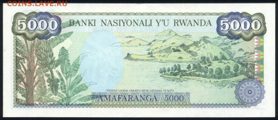 Руанда 5000 франков 1988 unc 19.10.19. 22:00 мск - 1