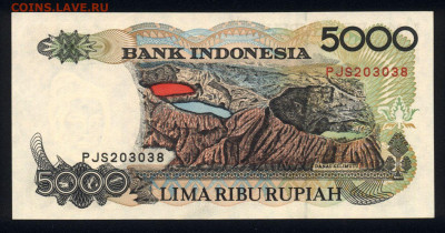 Индонезия 5000 рупий 1992 unc 19.10.19. 22:00 мск - 1