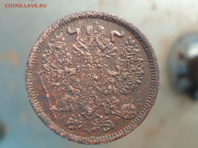 Фальшивые монеты России до 1917г сделанные в ущерб обращению - DSC05189.JPG