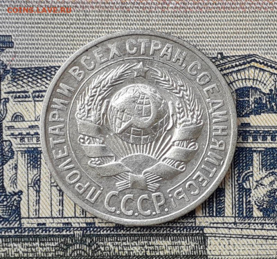 15 копеек 1927 до 15-10-2019 до 22-00 по Москве - 15 27 А