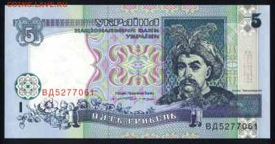 Украина 5 гривен 1994 (Ющенко) unc 20.10.19. 22:00 мск - 2