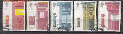 Великобритания 2002 почтовые ящики 5м до 17 10 - 13