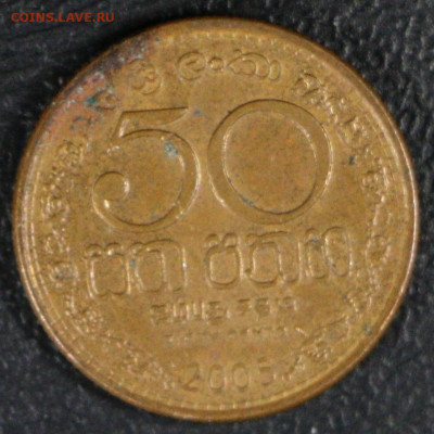 Шри-Ланка 50 центов до 18.10.19 (Лот2) - 50 центов 3.JPG