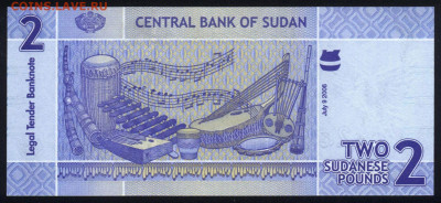 Судан 2 фунта 2006 unc 21.10.19. 22:00 мск - 1